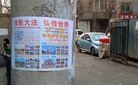 Published on 4/10/2017 ֹ,½չ塢 