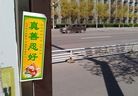Published on 4/10/2017 ֹ,½չ塢 