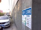 Published on 8/31/2017 法轮功,大陆多地的真相标语、条幅和粘贴 【明慧网】