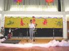 Published on 2/17/2002 ֹѧԱٰ졶֮衷(ͼ)
