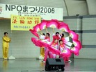 Published on 10/26/2006 ձNPOչʾ ͼ