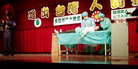 Published on 6/28/2006 ֻ̨ᡡжȺࣨͼ