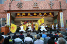Published on 11/18/2008 真善忍国际美展　唤醒善念良知（图）