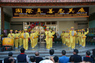 Published on 11/18/2008 真善忍国际美展　唤醒善念良知（图）