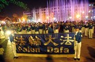 Published on 6/1/2009 法轮功,天国乐团马六甲古城演奏　观众欢喜（图）