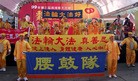 ֹ,ֹĻ۹⼾ӭ꣨ͼ - ִ - minghui.org