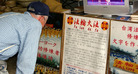 Published on 11/26/2005 ձ֪ڼ鷨Σͼ