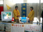 Published on 12/18/2005 ձ֪к鷨ࣨͼ