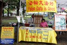 法轮功,悉尼奥本节日庆典　法轮功学员讲真相（图） - 法轮大法明慧网
