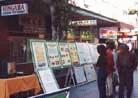 自8月19日开始在悉尼中国城举办的为期九天的法轮大法回顾图片展于8月27日圆满结束。