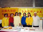 Published on 6/3/2004 ¸绪ֹѧԱμ꽡ƽչͼ
