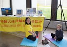 Published on 5/22/2010 ֹ,ڼôʡ½ֹܷͼ - ִ - minghui.org