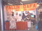 Published on 12/21/2001 ͼģִڹϵ·ս