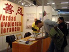 ֹ,ִڰǲܻӭͼ - ִ - minghui.org