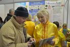 Published on 3/9/2018 法轮功,俄法轮功学员参加“健康生活方式展” 【明慧网】