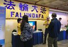 Published on 9/15/2017 法轮功,纽约素食节　人们踊跃学习法轮功 【明慧网】
