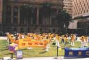 Published on 12/5/2000 ʿι㳡ĺ鷨
