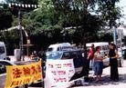 Published on 6/24/2003 ɫᲮ˹鷨(ͼ)
