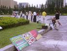 Published on 7/12/2004 Ϸǹ̨ѧԱǩʵͼ

