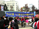 ̨԰ֹӭ2006ĵһ糿ͼ