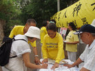 Published on 9/4/2006 ̨ʮ˼ɽǩͼ