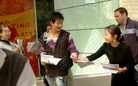 Published on 10/1/2006 ͼƬڼнй