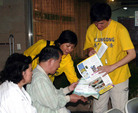 Published on 5/6/2007 ˮɽׯ鷨ǣͼ