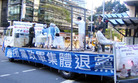 Published on 7/20/2008 澳洲昆士兰法轮功学员呼吁结束迫害（图）