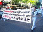 Published on 7/20/2008 澳洲昆士兰法轮功学员呼吁结束迫害（图）