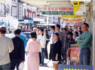 Published on 7/20/2008 澳洲昆士兰法轮功学员呼吁结束迫害（图）