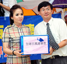 Published on 7/20/2008 中台湾烛光夜悼反迫害（图）