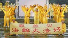 Published on 7/20/2008 中台湾烛光夜悼反迫害（图）