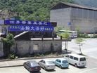 法轮功,台湾宜兰法轮功学员车站讲真相（图） - 法轮大法明慧网
