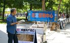 Published on 6/18/2007 ۽ ׶ѧԱ뵺ࣨͼ