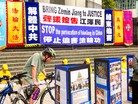 Published on 9/15/2015 ֹ,¸绪Ԯ߽ 
