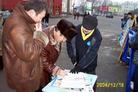 Published on 12/21/2004 		˹ֹѧԱĪ˹ĺ鷨ࣨͼ