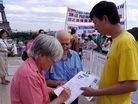 Published on 7/13/2006 ǴйСժ裨ͼ
