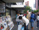 Published on 8/29/2006 ¹صĽ¶йժٱУͼ