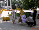 Published on 9/16/2006 ĦѧԱ׶¶йȺֹͼ