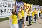 Published on 8/23/2011 法轮功,欧洲法轮功学员巴黎铁塔前讲真相（图） - 法轮大法明慧网

