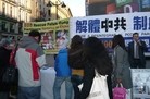 Published on 1/31/2012 法轮功,岁末除兽印　喜迎好未来（图） - 法轮大法明慧网

