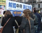 Published on 1/31/2012 法轮功,岁末除兽印　喜迎好未来（图） - 法轮大法明慧网
