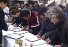 Published on 4/18/2012 法轮功,法轮功反迫害征签　马德里民众踊跃支持（图） - 法轮大法明慧网

