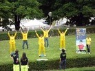法轮功,意大利：夏日清风（图） - 法轮大法明慧网
