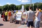 Published on 7/28/2014 ֹ,ͼƬȺʮꡡ˹ѧԱ 
