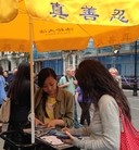 Published on 9/14/2016 法轮功,大英博物馆门前的新景观 【明慧网】
