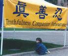 Published on 1/2/2002 ʥǸײ԰鷨֮һ(ͼ)