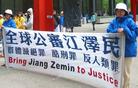 Published on 5/27/2004 图片报道：法轮功学员在芝加哥演示迫害酷刑
