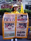 Published on 9/23/2004 		联合国大会召开之际　法轮功学员纽约洪法讲真相侧记(图)