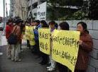 Published on 6/1/2001 日本大法弟子春节以来天天在中国大使馆前揭露邪恶
